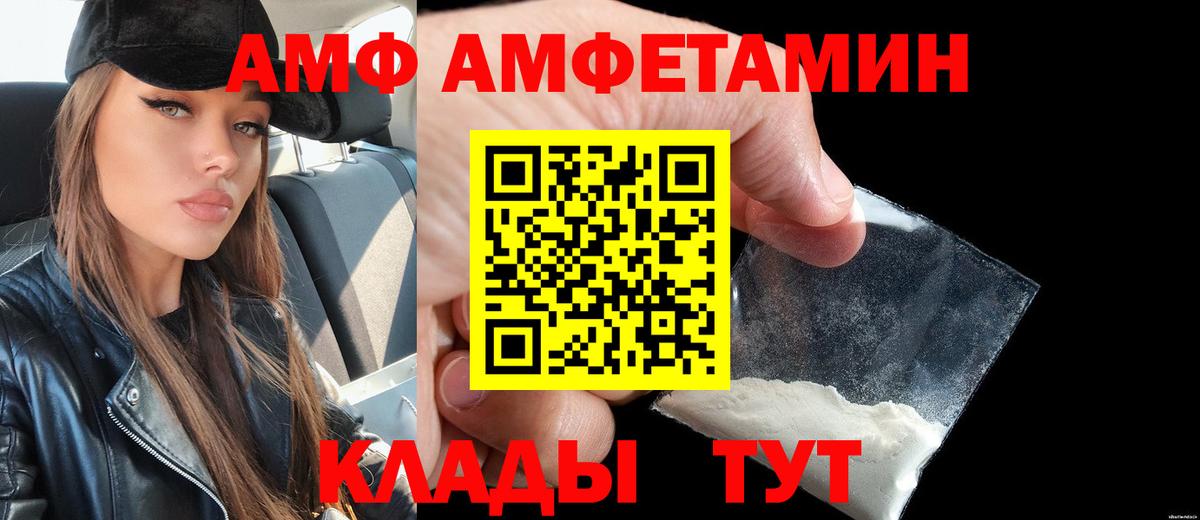 Кокаин Заречный