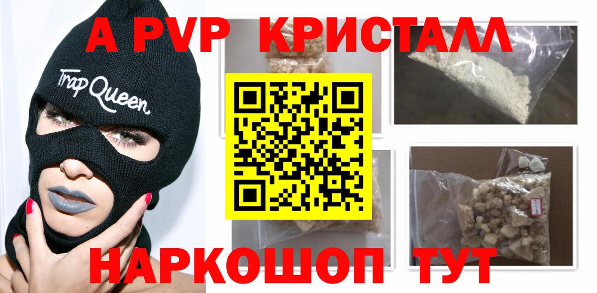 А ПВП СК КРИС Заречный