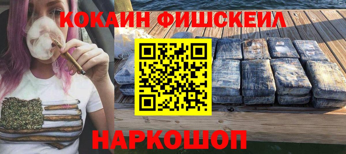 Заречный  КОКАИН 97%  Вход с VPN  COCAIN Боливия 