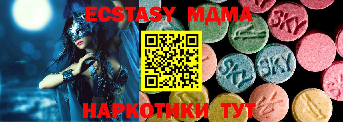 даркнет сайт  Вход с VPN  Ecstasy бентли  Заречный  Экстази XTC  Ecstasy 