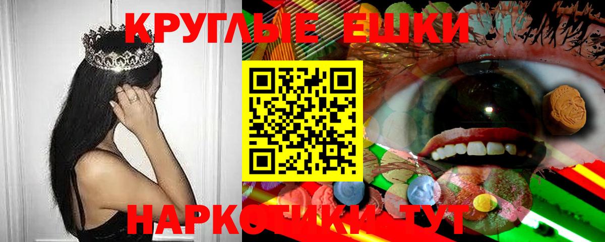 Экстази Дубай Заречный