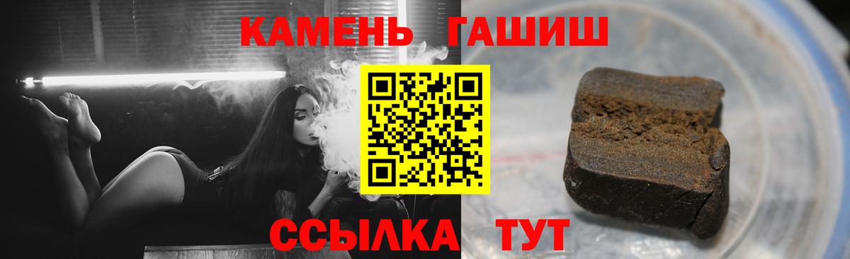 ГАШИШ индика сатива Заречный