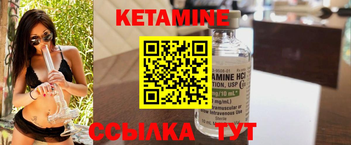 Заречный  blacksprut зеркало  Кетамин VHQ  Вход с VPN  КЕТАМИН ketamine 