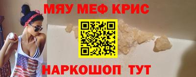 стафф Бугуруслан