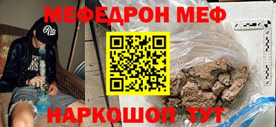 а пвп мука Будённовск