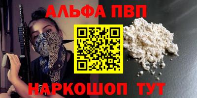 трава Бузулук