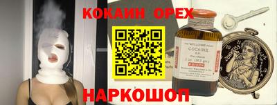 трава Бузулук