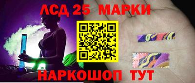 стафф Бугуруслан