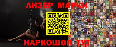 стафф Бугуруслан