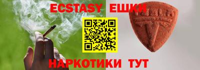 стафф Бугуруслан