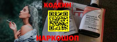 а пвп мука Будённовск