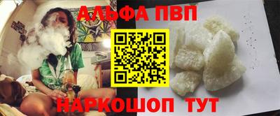 а пвп мука Будённовск