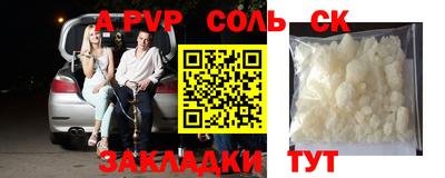 а пвп мука Будённовск