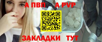 а пвп мука Будённовск
