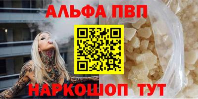 трава Бузулук