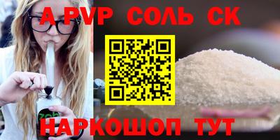 трава Бузулук