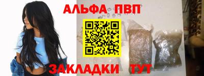 а пвп мука Будённовск