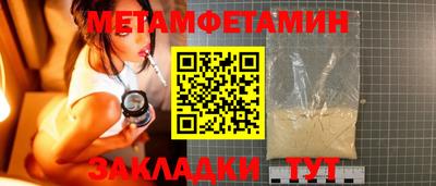 а пвп мука Будённовск