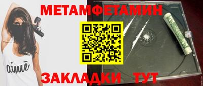 стафф Бугуруслан