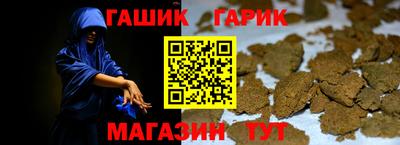 трава Бузулук