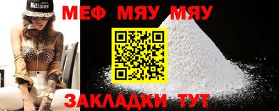 трава Бузулук