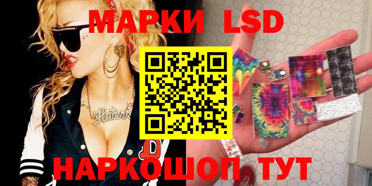 Заречный  ЛСД экстази ecstasy  Вход с VPN 